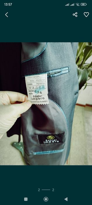 Кастюм с брюками