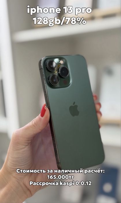 Айфон 13 про iphone 13 pro 128гб оригинал без ремонтов гарантия