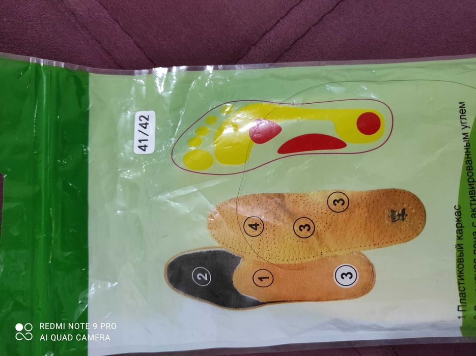 спортивная обувь