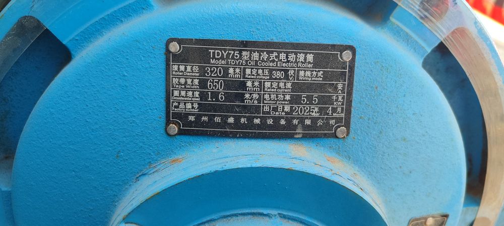 Конвейерная барабан