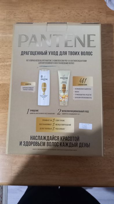 Продам  наборы порфюм