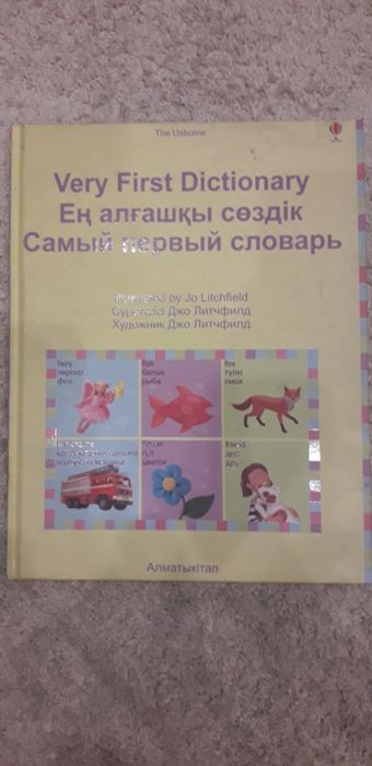 Настольная игра + 2 пазла + словарь от 3 лет