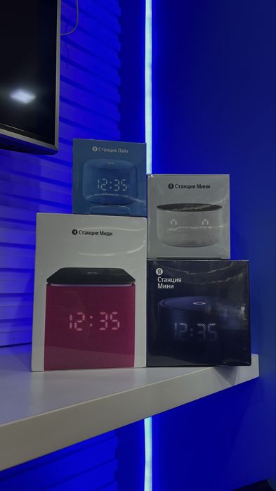 Станция Алиса миди