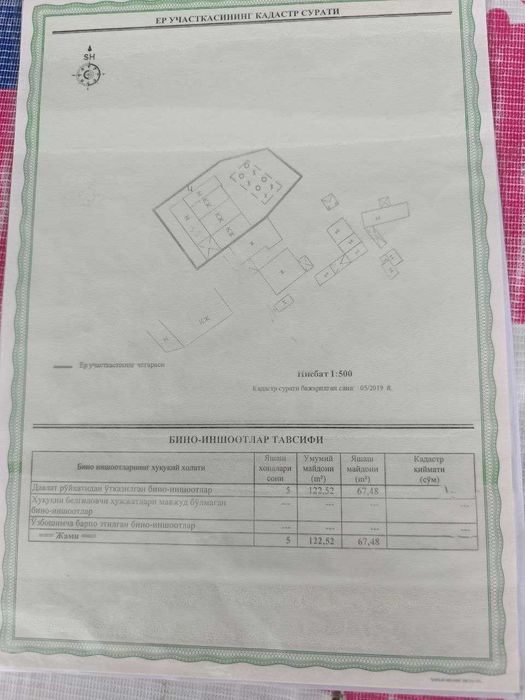 ул.Обишир напротив ЖК Assalom Sohil 3,75сот 5ком 122м2 канал Корасу