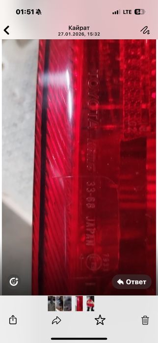 Фары на камри 30