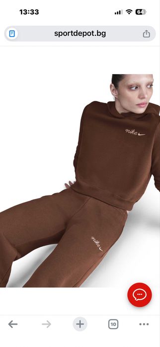 Оригинален дамски  екип Nike, XS