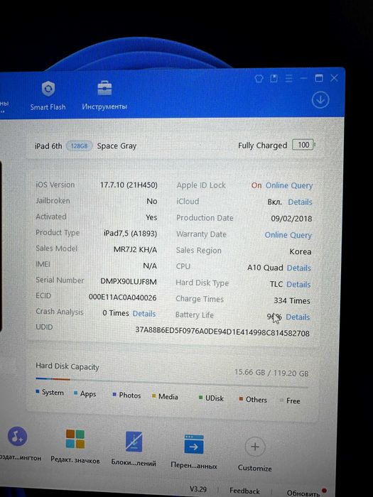 Apple Ipad 6 128gb акб94 процентов