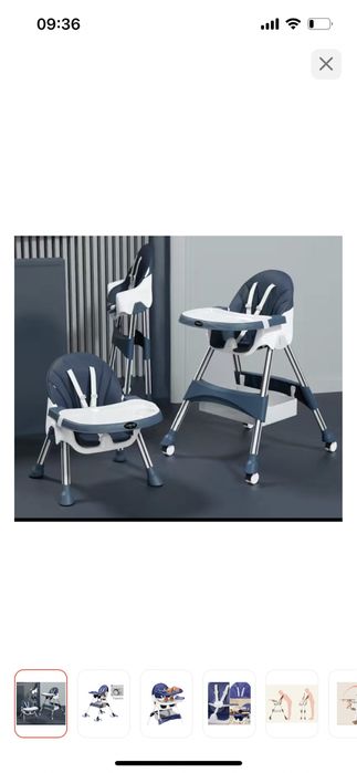 Детский стульчик для кормления