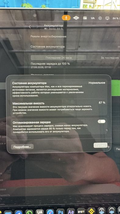 Macbook pro m1 на чипе м1 pro