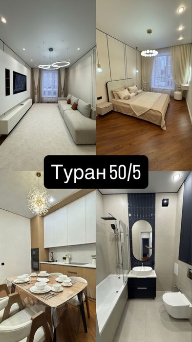 2-х комнатные квартиры в центре столицы!