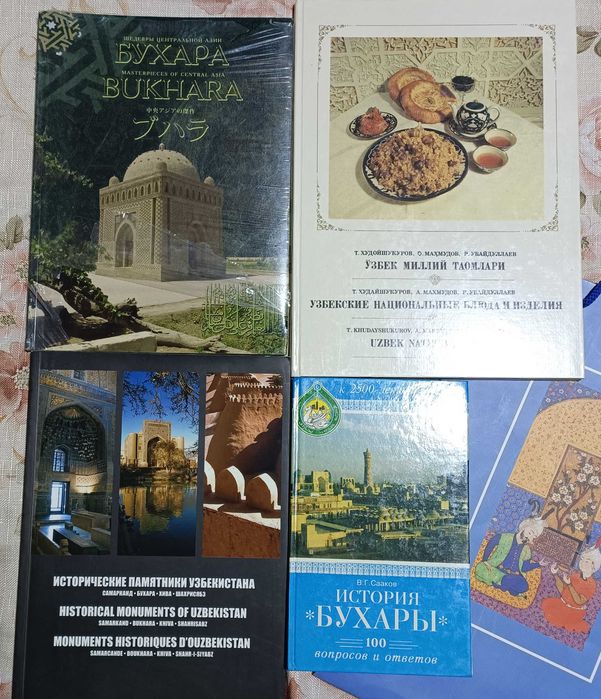 Книги- лучший подарок иностранному гостью!