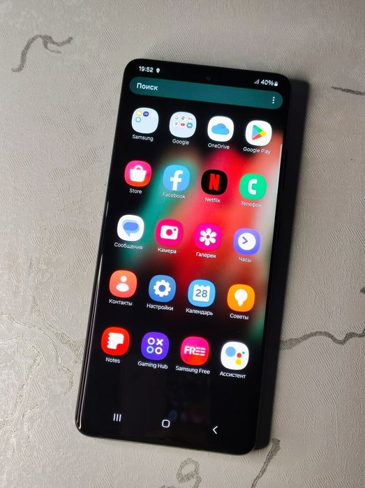 Samsung Galaxy S21 Ultra 5G