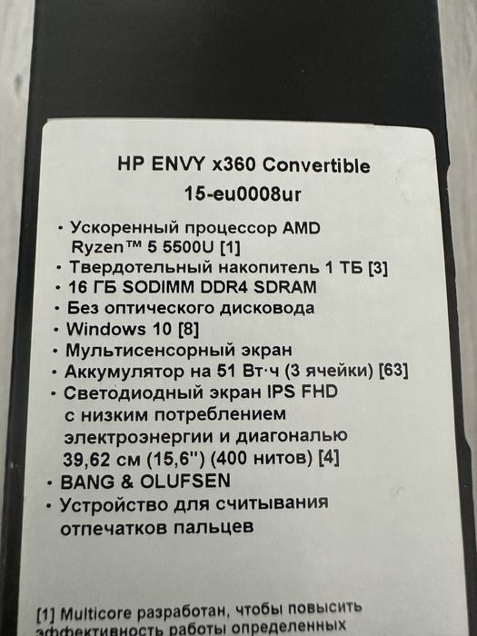 Ноутбук НР  ENVYx360 Convertibile