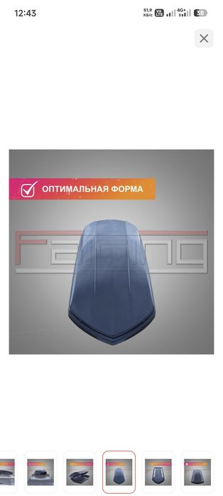 Автобокс для автомобилей