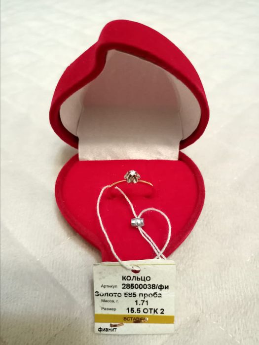 Новые золотые кольца