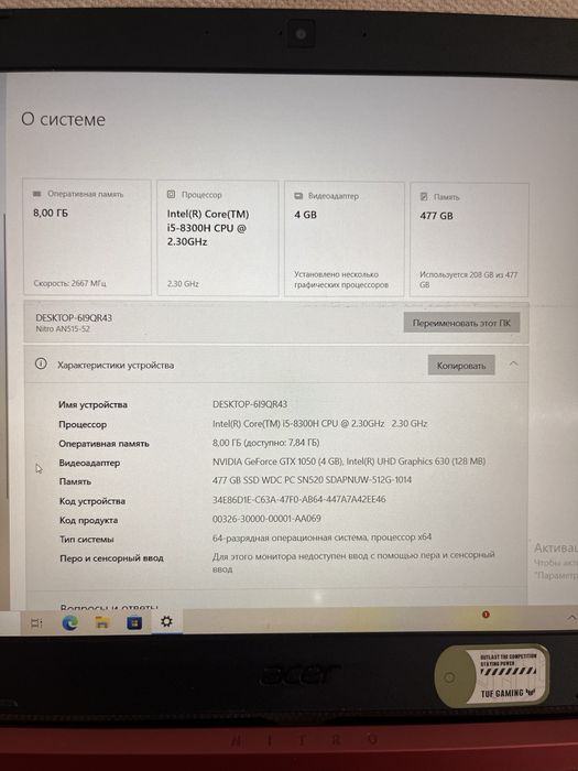Acer Nitro 5 AN515-52