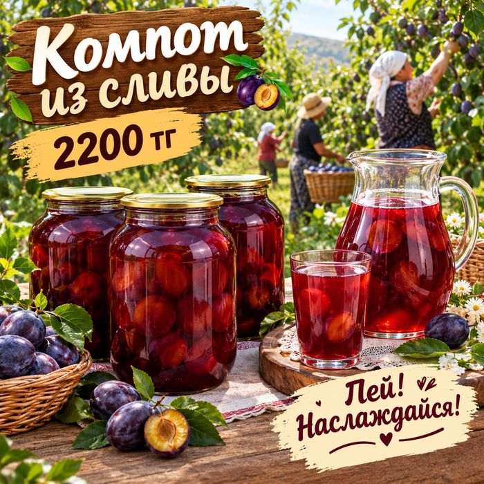 Готовьтесь на зиму вместе со мной
