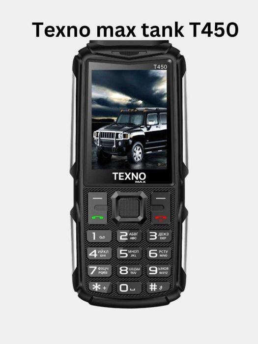 Texno Max T450 (Новый+Гарантия+Скидка) Nokia Knopka New-2025! Tank