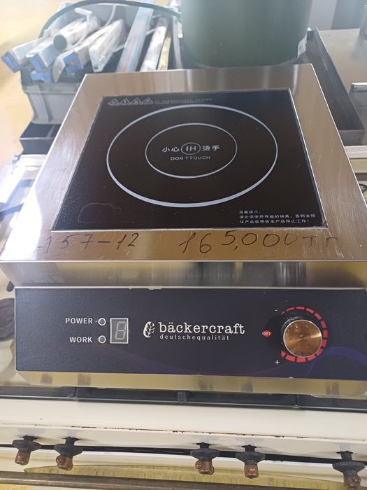 Индукционная плита, настольная индукция, индукционка, плита