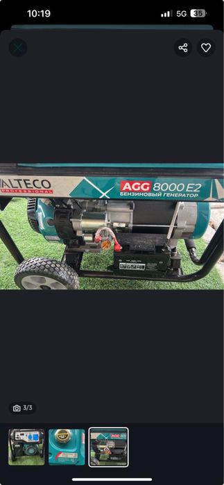 Сдам в аренду генератор 7кВт