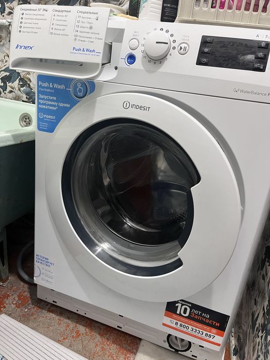 Продается бытовая техника