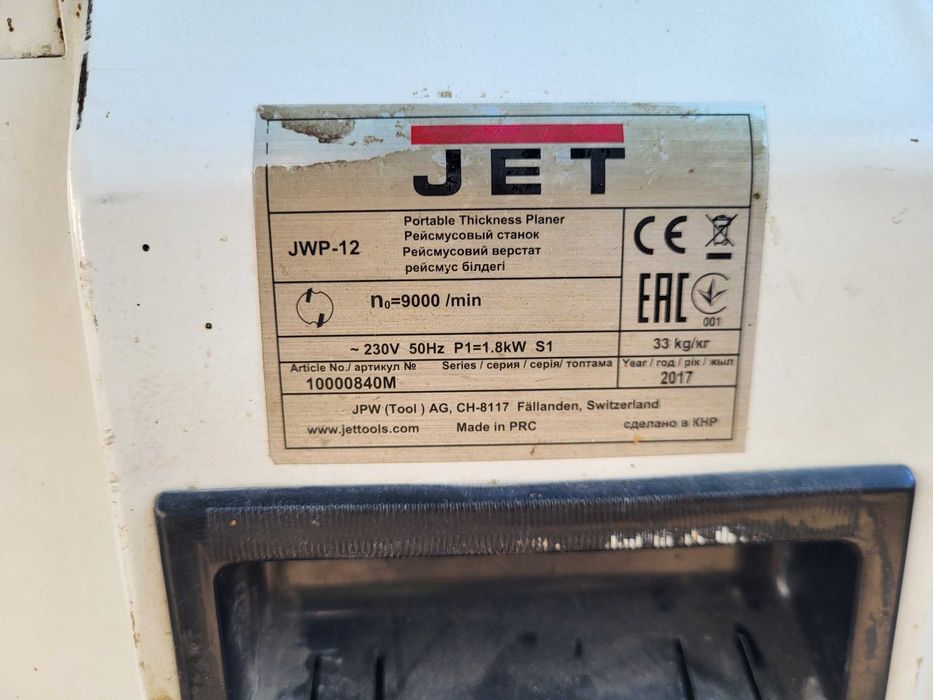 Рейсмусовый станок JET JWP-12 / JET JWP-12 reysmus stanogi