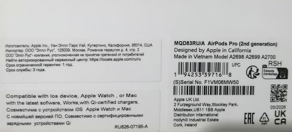 Срочно продам наушники