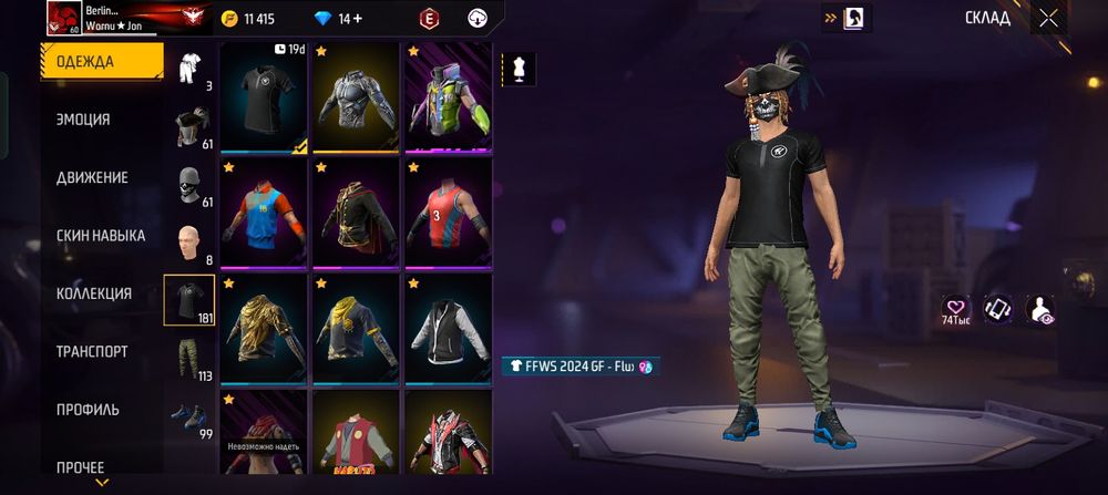 Продам аккаунт Free Fire 60 уровень олд