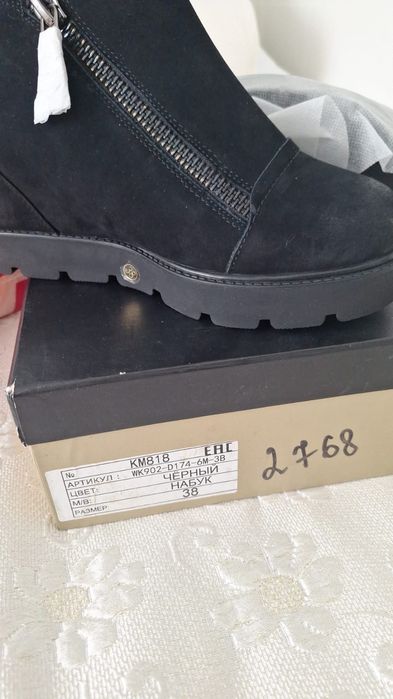 Продам полусапожки цигейка