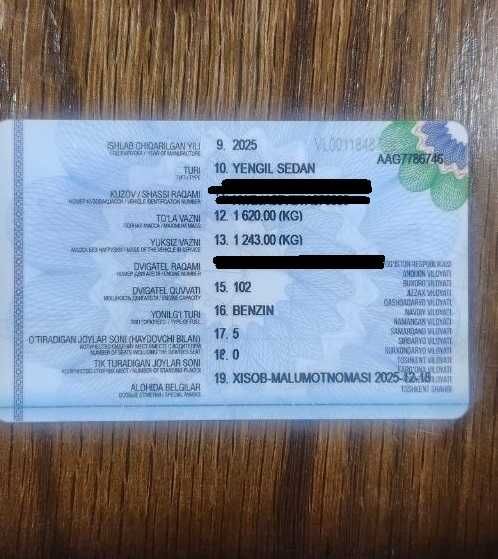 кобальт МСМ 2025 декабрь белый