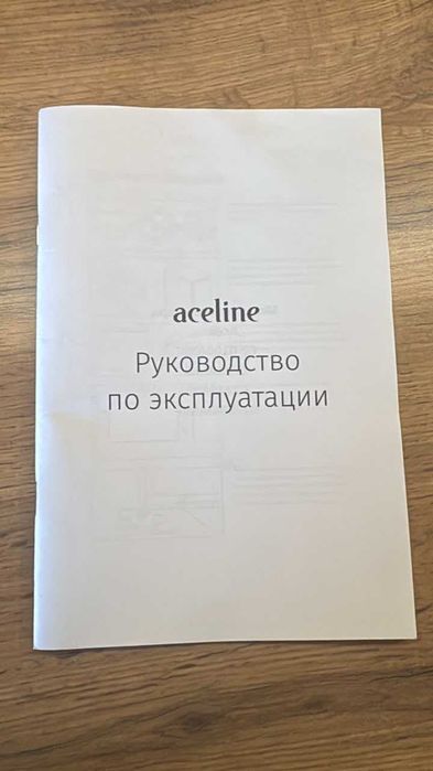 Морозильная камера