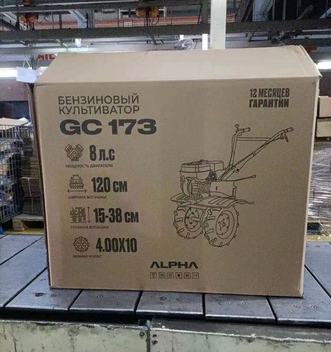 Мотоблок ALPHA 8.л.с