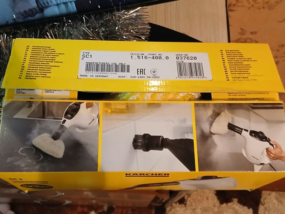 пароочиститель  карчер