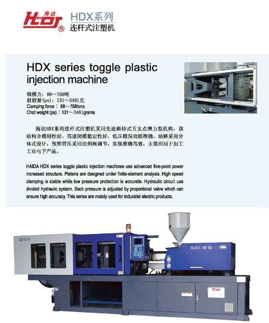 Литьё пластмасс на ТПА | Услуги

термопластавтомата | Производство

из