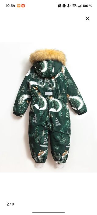 Зимний комбинезон