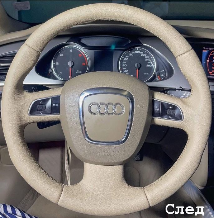 Пратапициране на волани