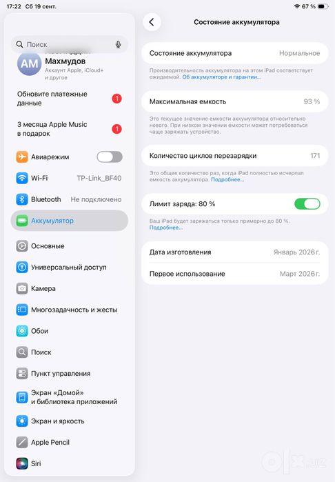 Ipad A16 яхши состоянияда