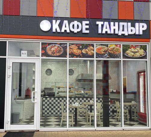 Фастфуд тандыр точка