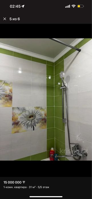 Продам квартиру 1 ком