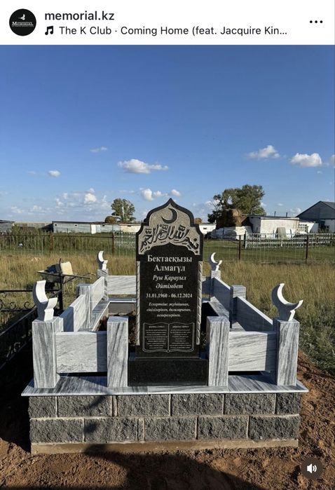 Благоустройство могил