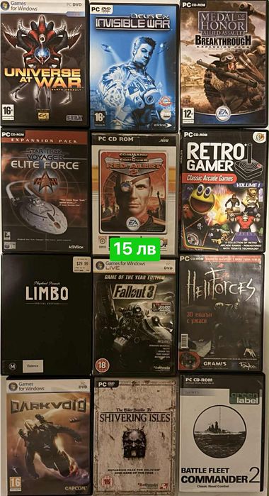 PC / Ретро Игри / Tomb Raider / Warcraft / и още