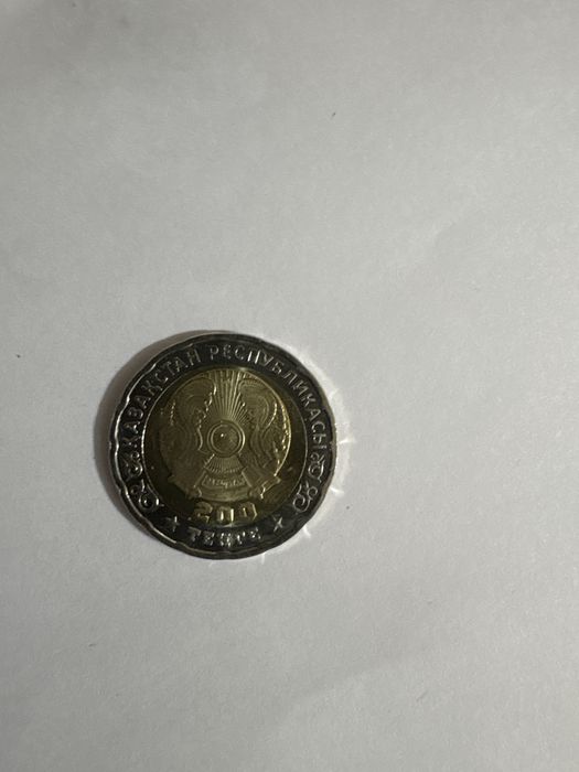 Юбилейная монета 80 лет победы