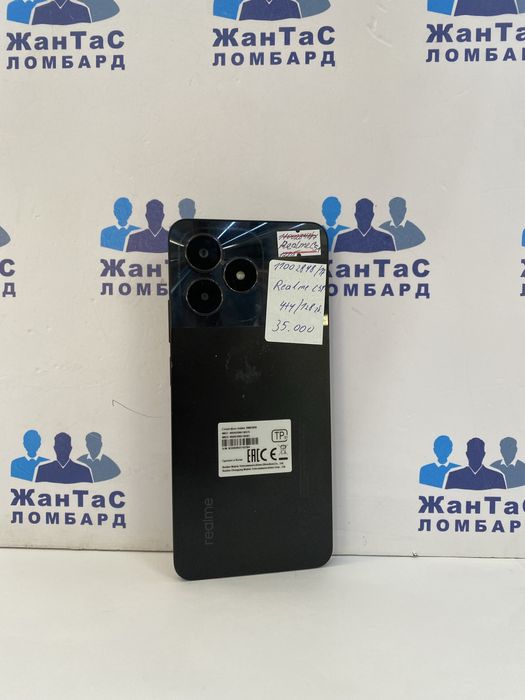 Realme C51 Астана Жантас Ломбард