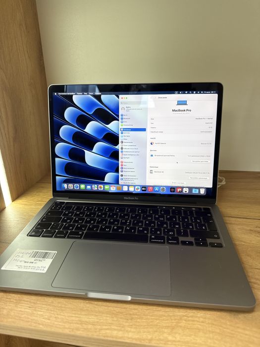 MacBook Pro M2 Рассрочка 0-0-24