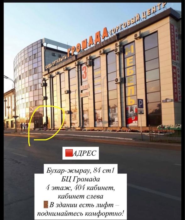 Маникюр, наращивание, гель покрытие