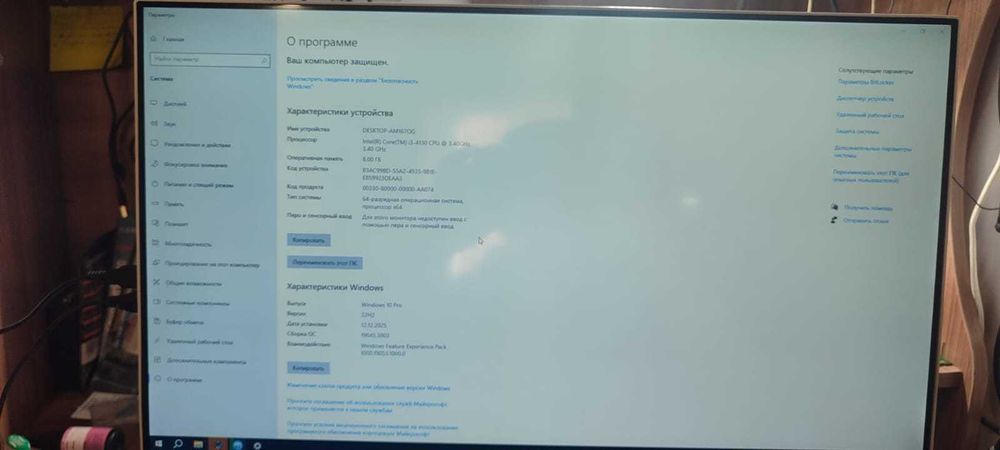 Продам офисные моноблоки