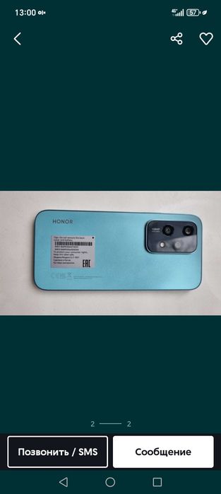 Honor 200 lait 256 q