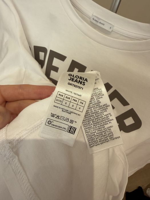 Zara, Gloria Jeans