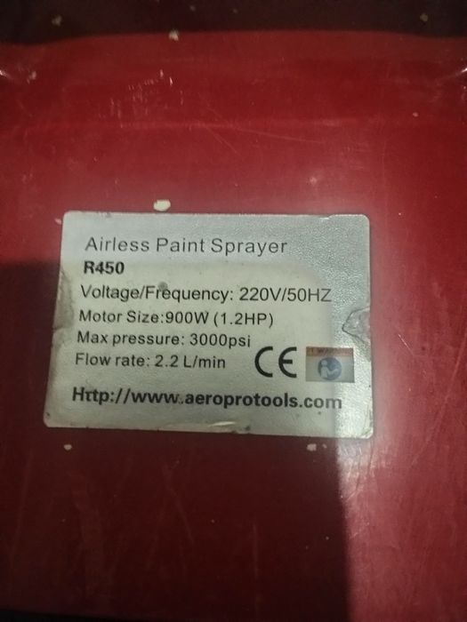 Краскапульт AEROPRO