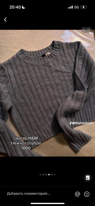 разгрузка гардероба алмата